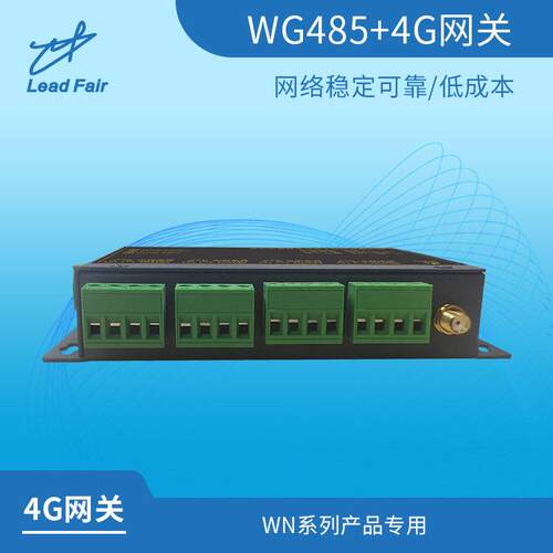 4G水控器网关/一部联网网关控制多台水控器/快捷方便管理水控设备