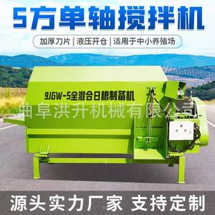 牛羊饲草料均匀混合机tmr全自动拌料机圈舍育肥场粉碎搅拌机