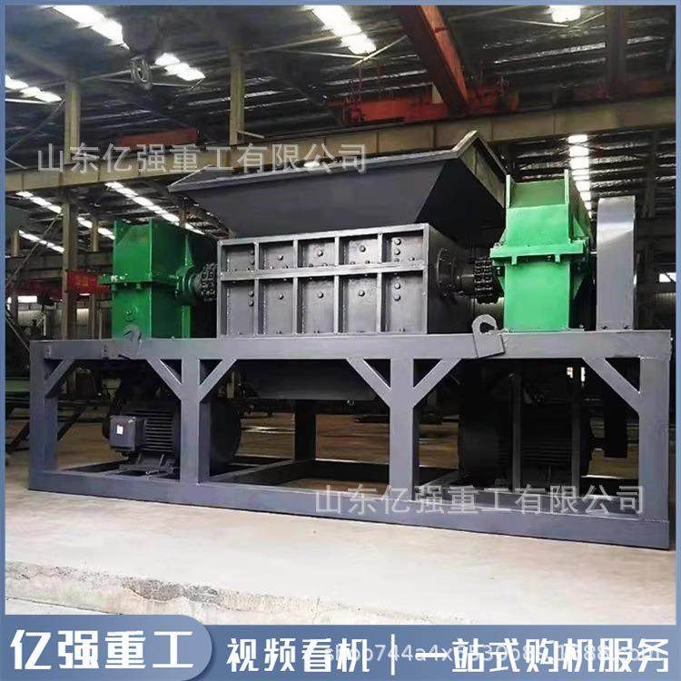 塑料撕碎机塑料管道水桶单双轴撕碎机工业边角料废铁木材粉碎机,机械设备,粉碎机,淘宝优惠券,粉丝福利购,淘宝优惠卷