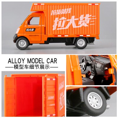 仿真五菱小模车柳k州货柜车货型合金货拉拉运输汽车小男件摆孩玩