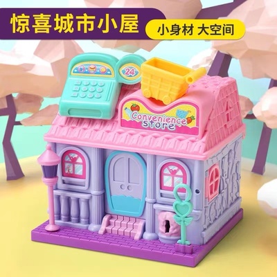 六娃百变小酒扮家家屋玩具幸x运女孩百宝箱惊喜娃一屋儿童生日礼