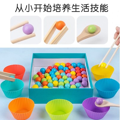 儿童认数字玩具蒙氏早p教益智夹颜子拼图数学启蒙教具数量珠色配