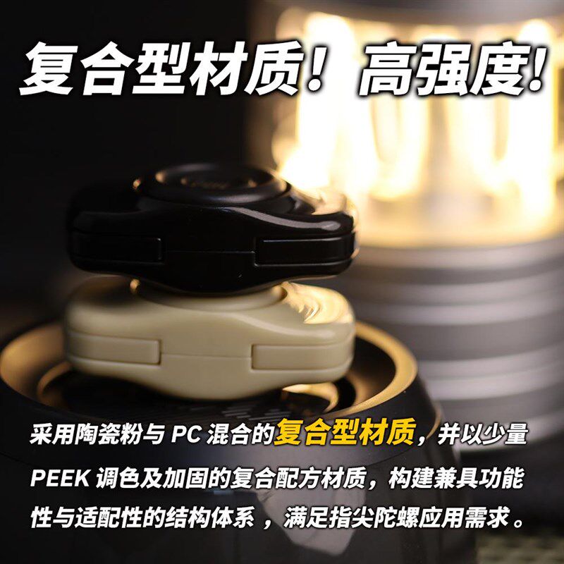 发糕搞点好玩奶胖a开ri甲磁吸解尖陀螺edc推牌指压玩Z具减压神器