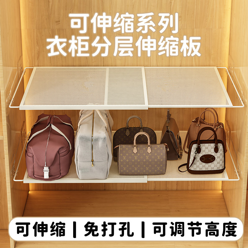 可伸缩衣柜隔板多功能储物置物架衣柜分层隔板可伸缩内部改造分层