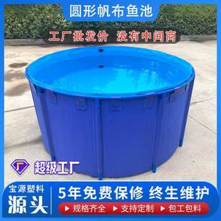 便携折叠耐磨环保帆布鱼池 家用户外圆形养鱼池 pvc支架塑料水池