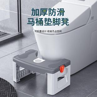 加厚防滑浴室凳折叠马桶凳垫脚老人儿童踩脚凳卫生间防滑脚 升级版