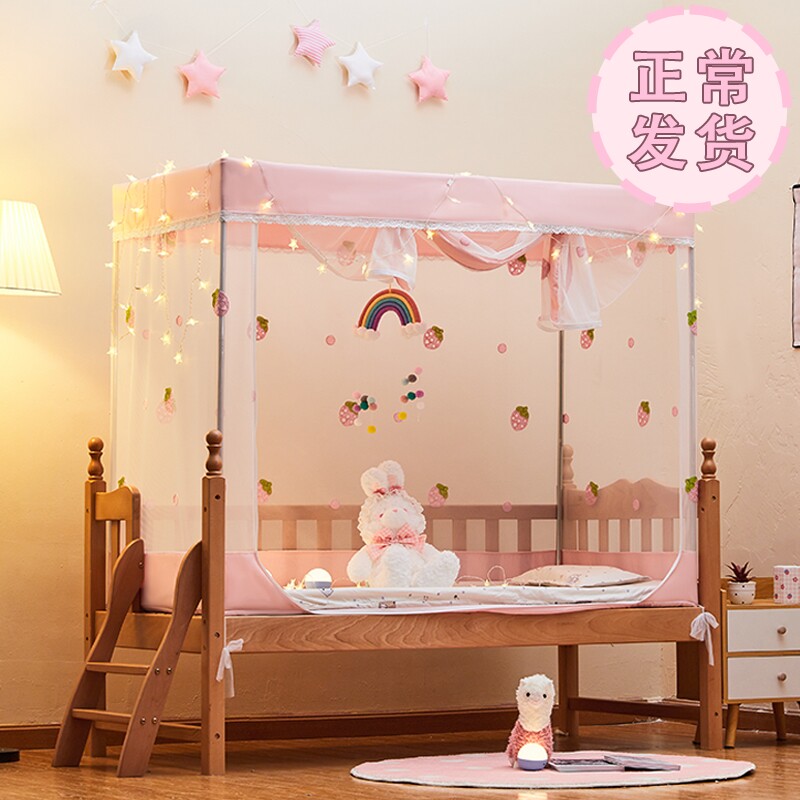定制儿童防摔蚊帐家用全罩拼接床幼儿园可爱M公主风男女孩小床支