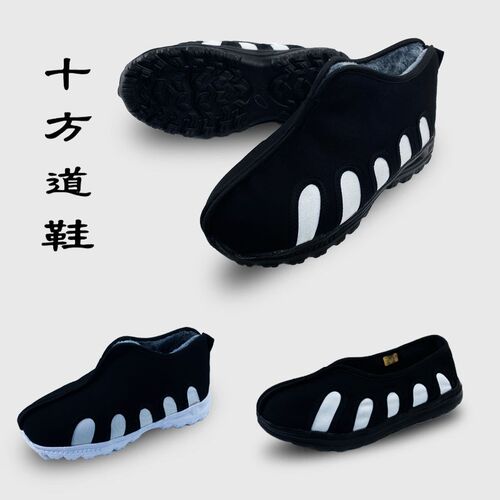 冬季加绒十方p鞋太极鞋练功鞋保暖防滑