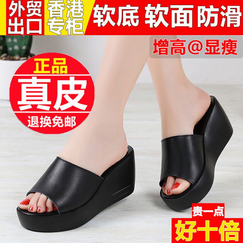 松糕底拖鞋女款夏外穿2025新款女士防滑防臭高R跟坡跟高级感一字