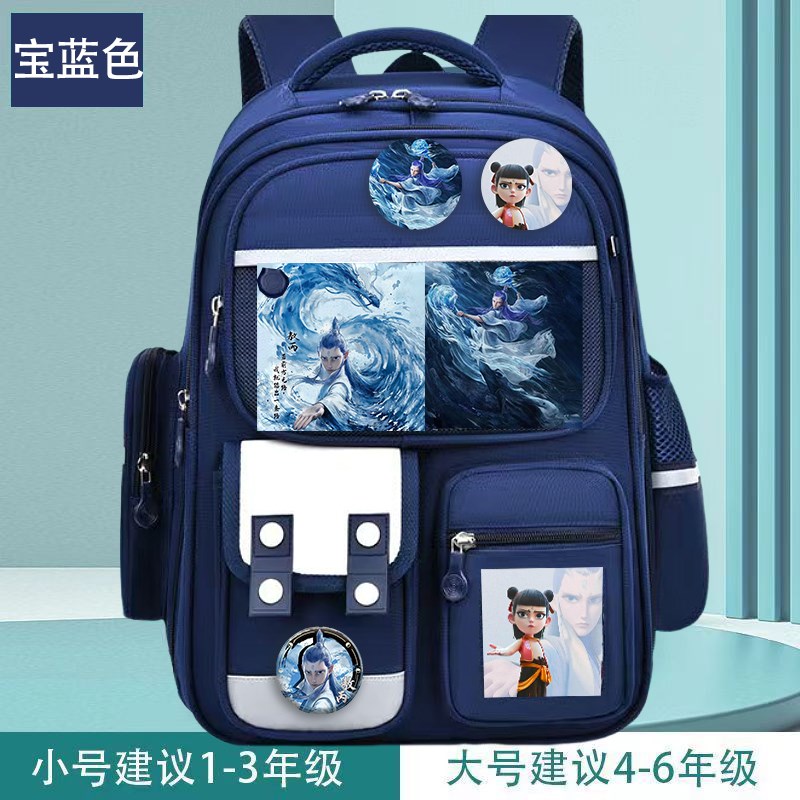 哪吒魔童闹d海敖丙书包男生小学生大容量多层书包耐脏军绿色学院