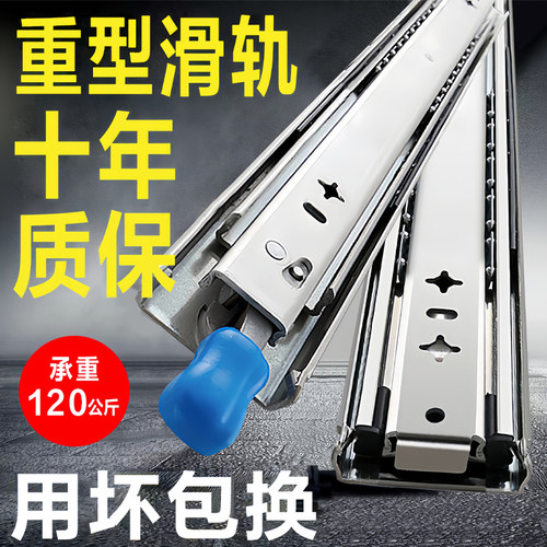 53宽承重型滑轨轨道加重可带锁抽屉工业房车N用阻尼缓冲工具箱超