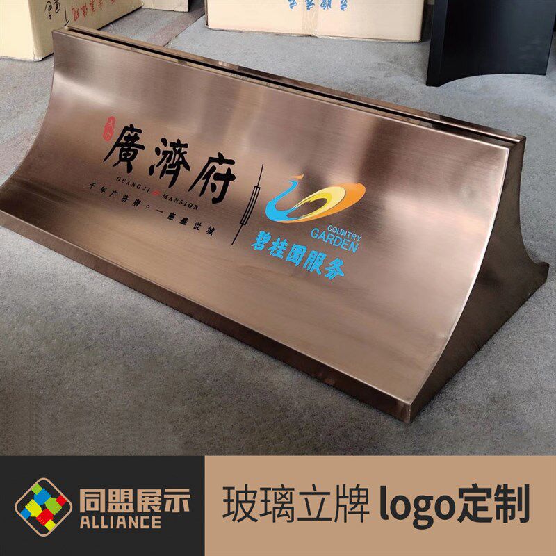 不锈钢水牌商场玻璃立牌丽屏展架立式落J地宣传海报架子广告展示