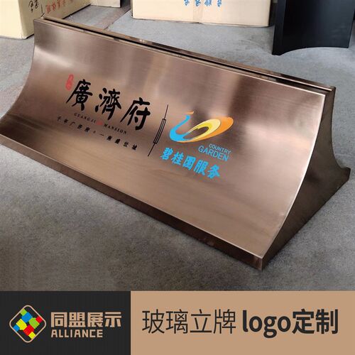 不锈钢水牌商场玻璃立牌丽屏展架立式落J地宣传海报架子广告展示