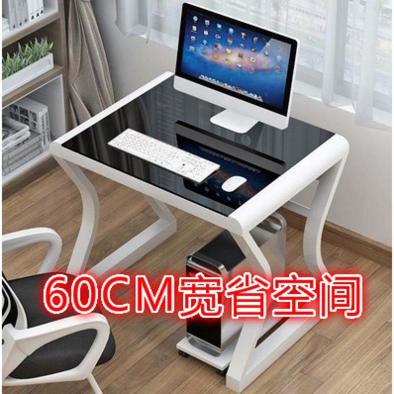 电脑台式桌60cm宽长单人迷你小户型窄70家L用90卧室80厘米简易桌
