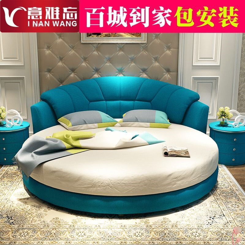 圆床双人床现代简约可拆洗小户型主卧夫妻婚床布艺V圆形酒店床软
