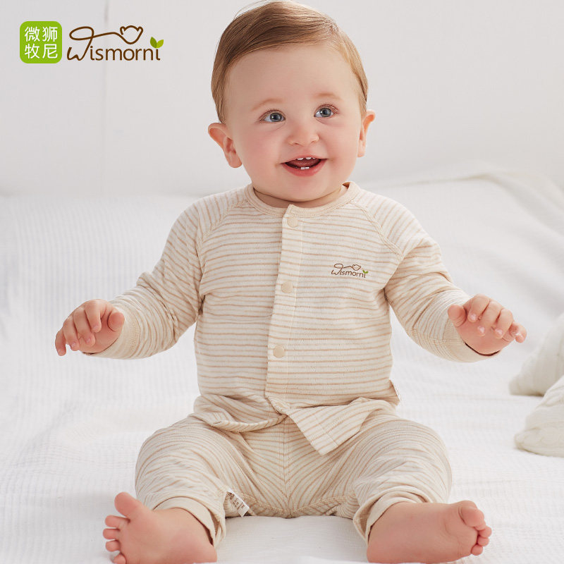 婴儿保暖内衣秋冬套装男女宝宝秋衣卫生裤打底衣U儿童全棉两件套,童装/婴儿装/亲子装,内衣套装,淘宝优惠券,粉丝福利购,淘宝优惠卷