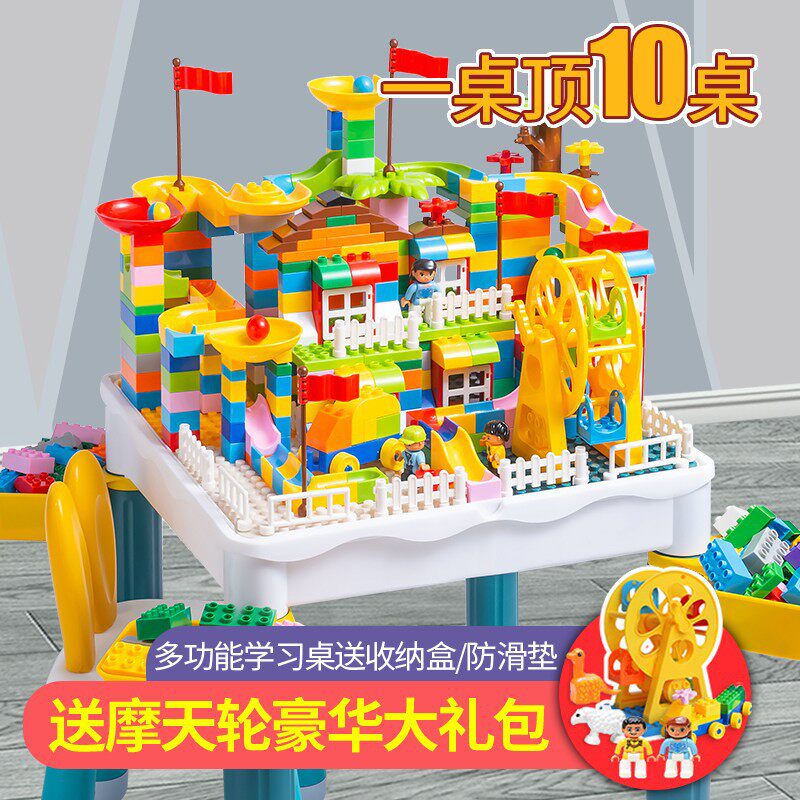 儿童大颗粒积木桌子女益智拼图拼装玩I具男孩生礼物多功能幼儿园