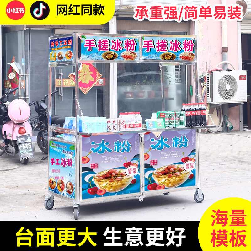 简约可折叠不锈钢地摊餐车 流动摆摊手推车 人T力驱动移动摊车