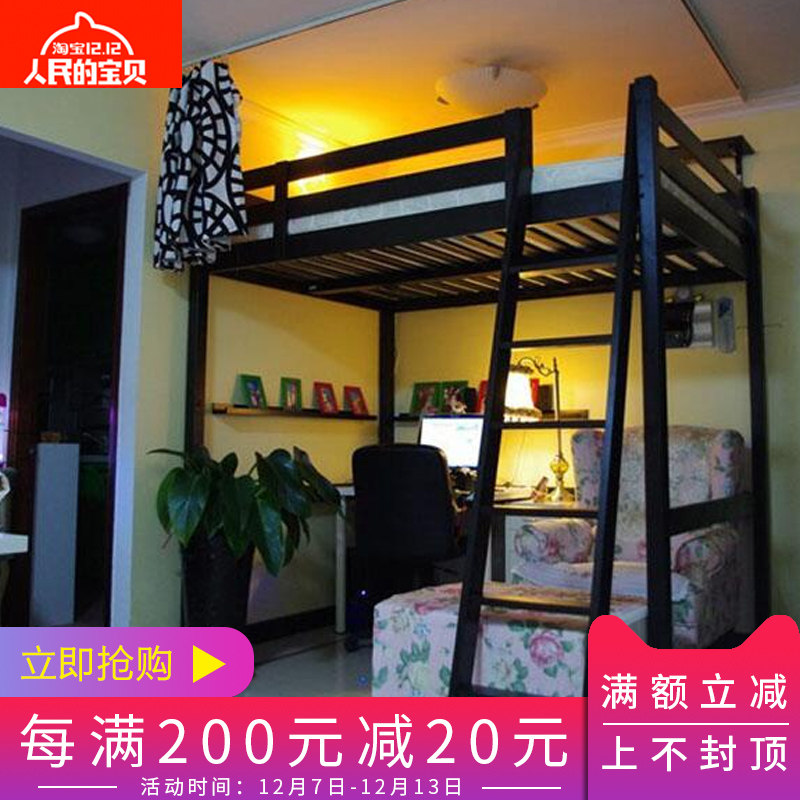 成人高架床实木双层床 儿童高低床双人空架床N 学生上床下桌省空