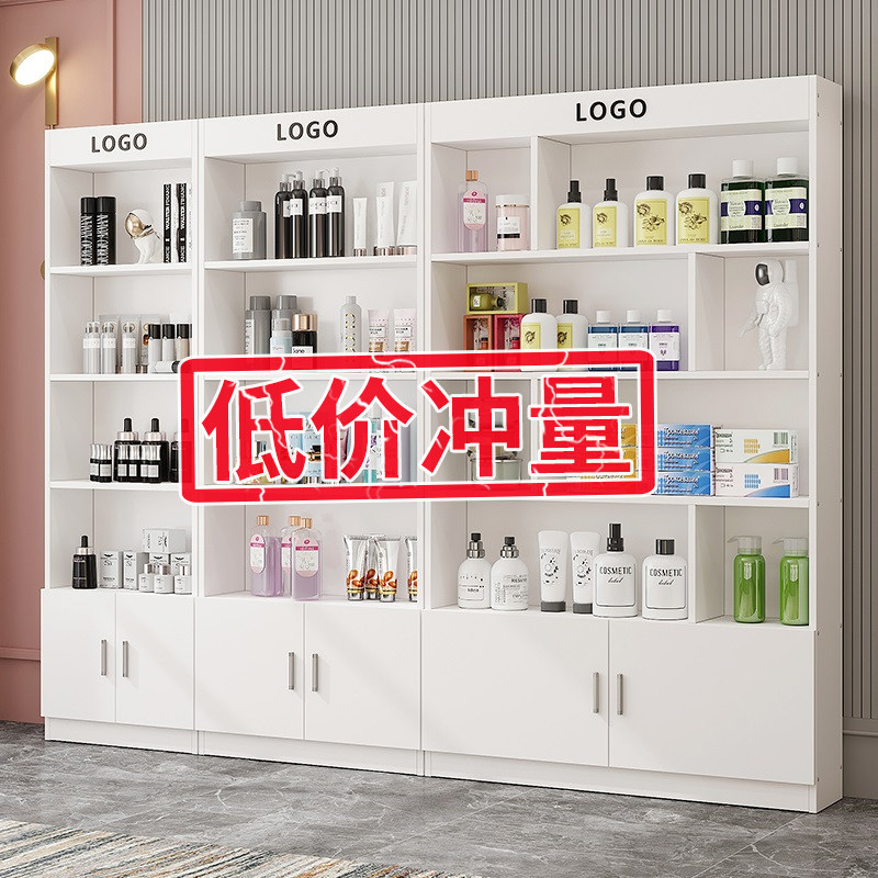 化妆品展示柜商用多功q能展柜美容院陈列柜简约现代母婴店多层货