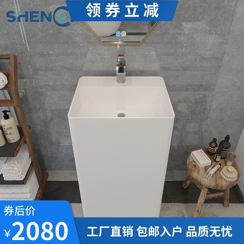 神瓷方形立柱盆人造石洗脸盆x一体台面洗手盆落地式酒店家用立柱