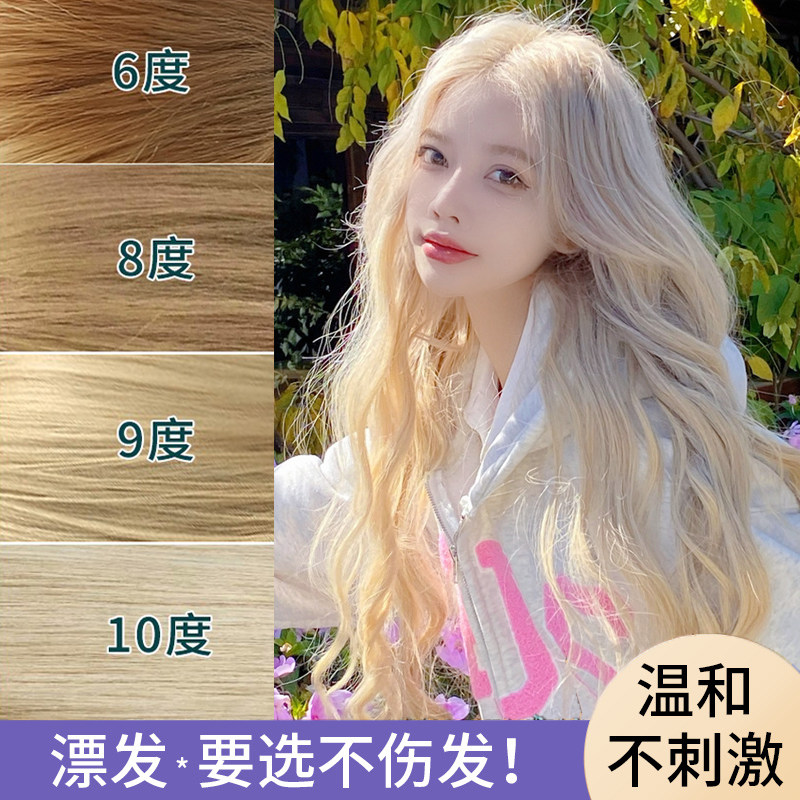 漂发剂漂c白剂头发漂浅膏褪色剂白金色染发膏不伤发植物纯退黑漂