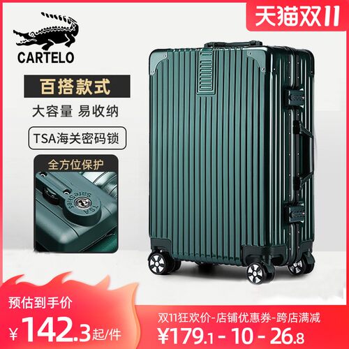 拉杆箱轻便铝f框行李箱小型万向轮24女男学生密码皮箱子26寸旅行