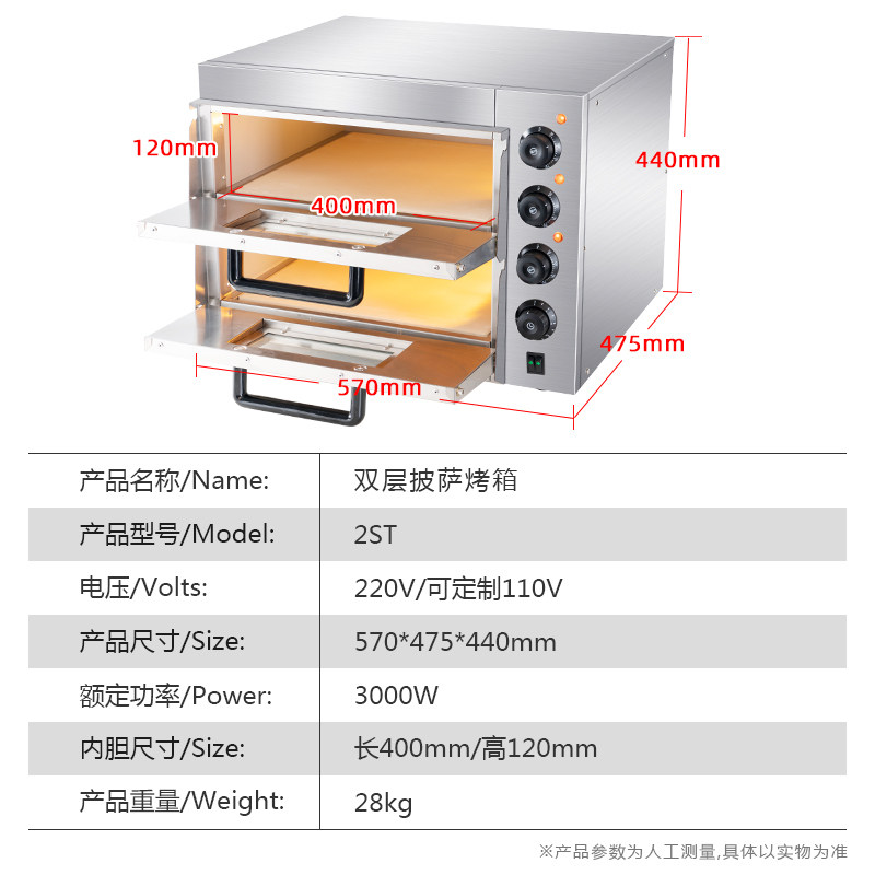 电烤箱商用披萨炉不锈钢二层w二盘单层双层大型面包蛋挞烘焙烤炉
