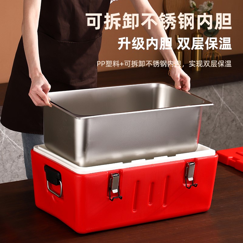 保温箱商用摆摊食堂快餐饭菜w冷热两用保温桶分格大容量露营大饭