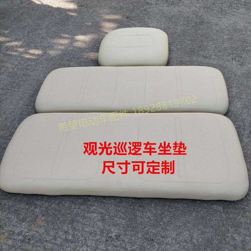 游览车靠背沙发 玛西尔电动车配件 电动J观光车坐垫沙发靠背可定