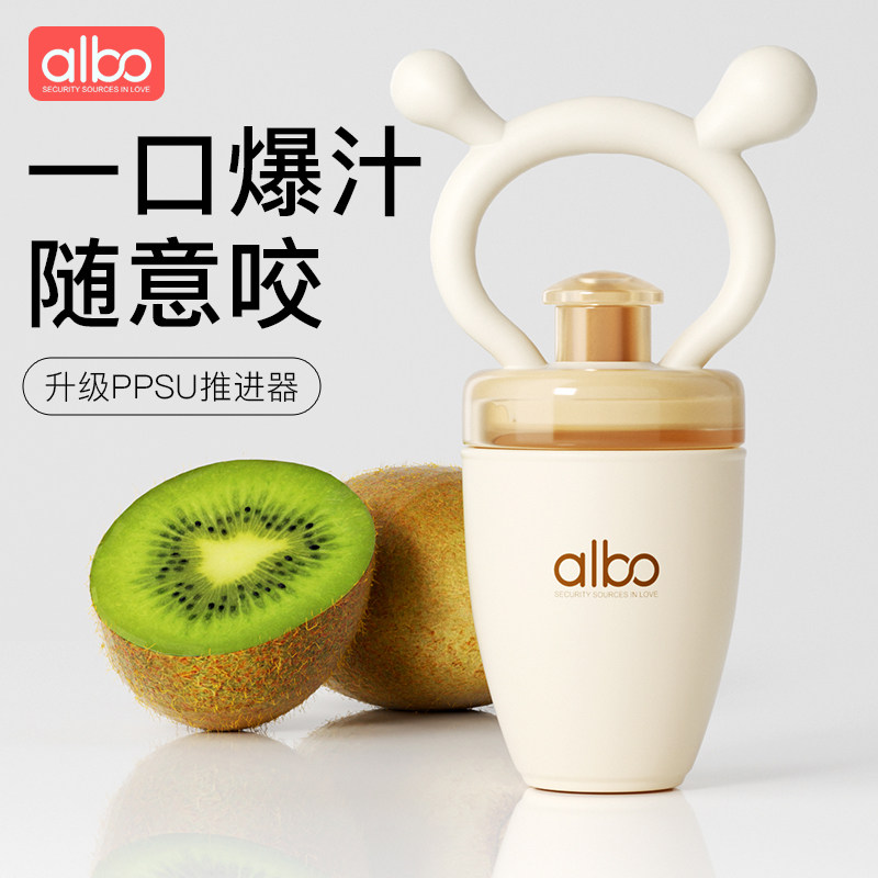 咬咬袋婴儿吃水果m辅食器工具果蔬宝宝咬玩乐牙胶磨牙硅棒硅胶