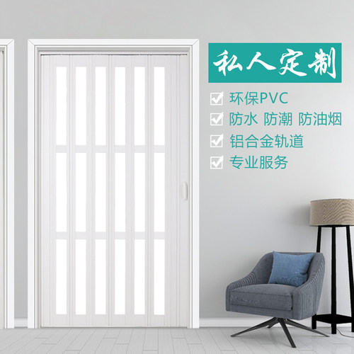 PVC折叠门 推拉开n放式厨房移门室内隔断卫生间隐形吊轨阳台商铺