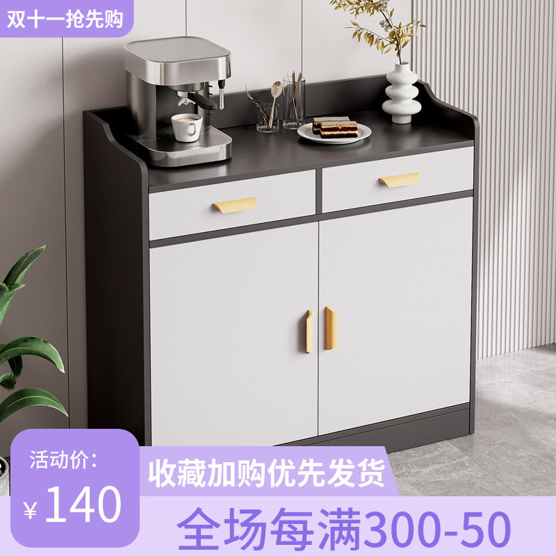 茶水柜餐边柜子储物柜客厅家用包A厢茶吧柜收纳柜饭酒店备餐柜商