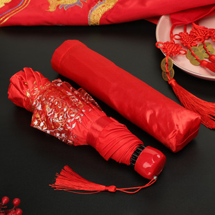 红伞婚庆折叠结婚伞新娘出嫁蕾丝中式婚I礼出门婚伞晴雨两用三折