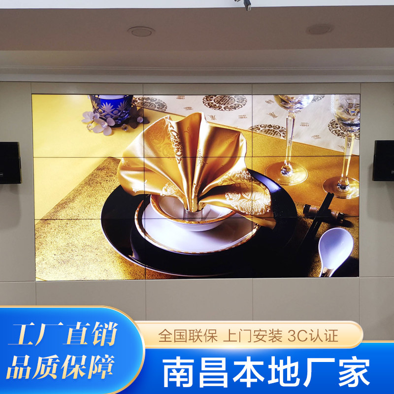南昌液晶b拼接屏55 46 49寸指挥中心展示会议电视墙监控显示大屏
