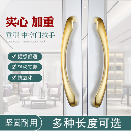 拉门大拉手重型中空门阳台玻璃门厨G房移门铝合金大把手明装扶手