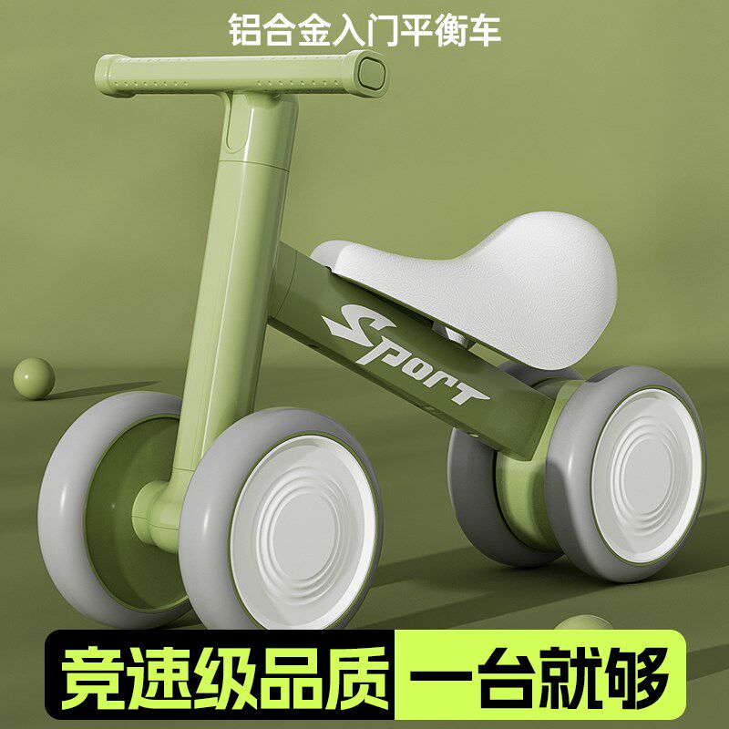 儿童平衡车1-3岁学步车宝宝滑步车四轮J车玩具车可坐人童车可车载