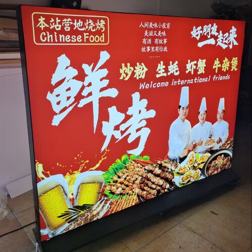 双面可移f动卡布灯箱带轮子软膜灯箱