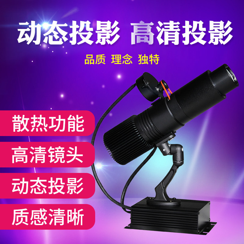 logo灯投影射灯高清防水旋转投C影灯可定制图案文字地面广告投影