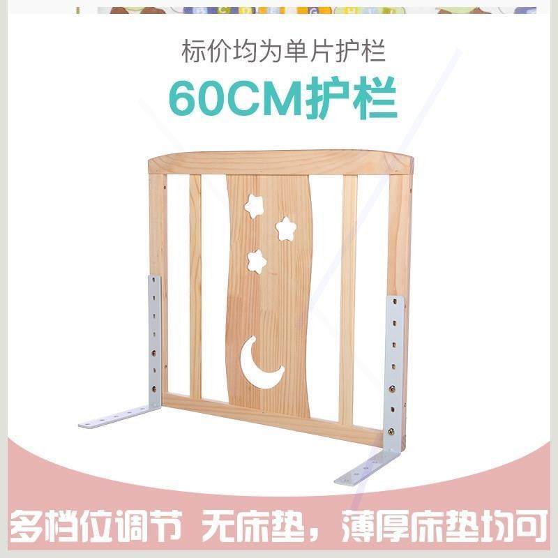 床围栏宝宝防f摔防掉床护栏婴幼儿一面实木加高床栏杆床边挡板