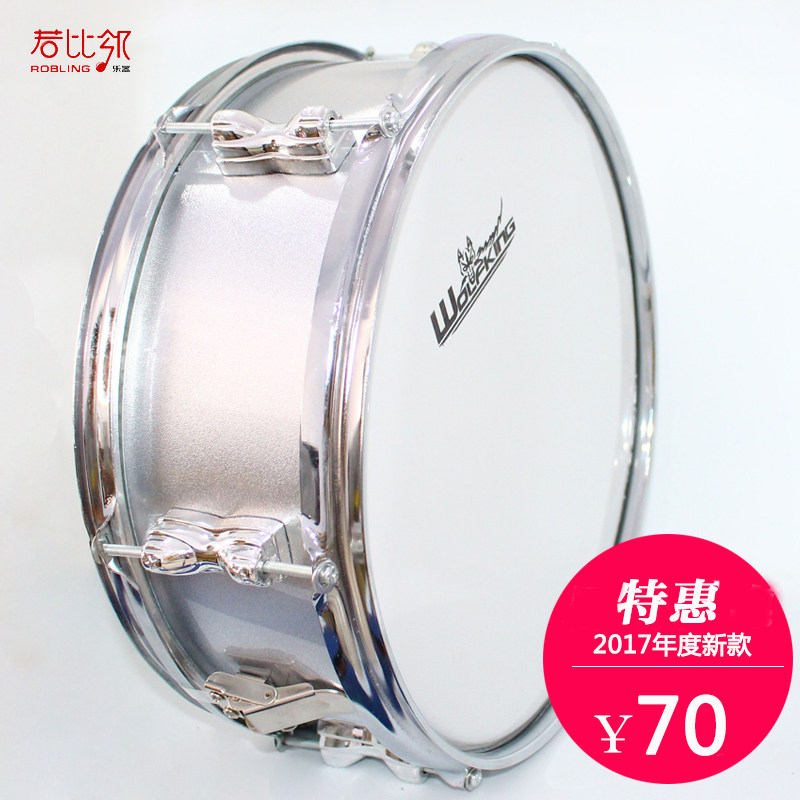 小军鼓乐器学生儿童金属鼓军鼓行进鼓学校鼓乐队成W人表演鼓号队