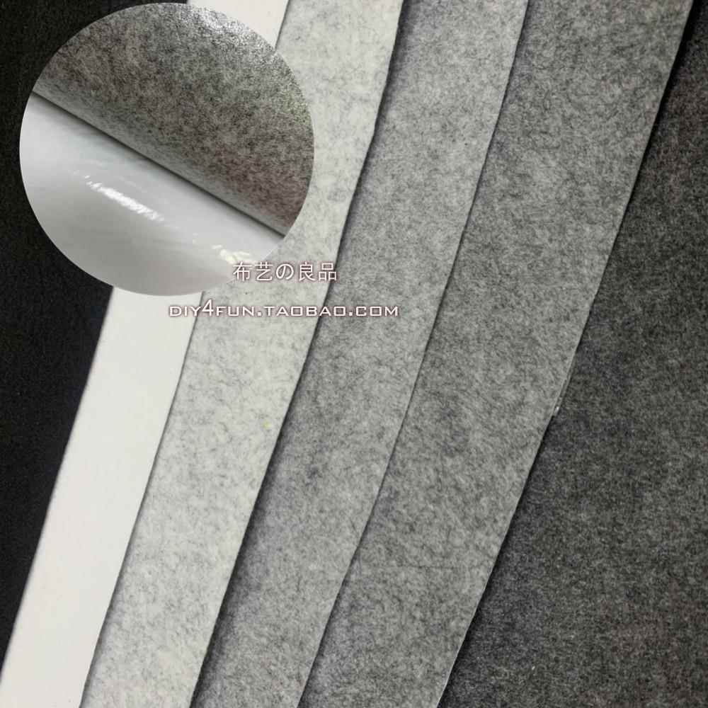 1mm厚自粘毛毡布针棉背胶不x织布黑白色麻灰色车内饰背景墙无纺布