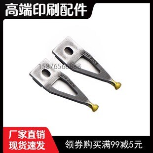 马天尼锁线机e勾爪勾板锁线机勾板勾爪3210.23209锁线机勾线板