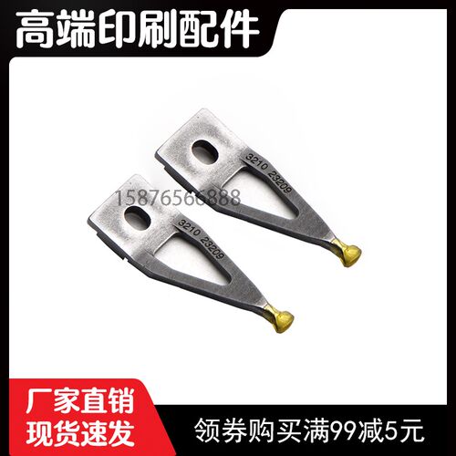 马天尼锁线机e勾爪勾板锁线机勾板勾爪3210.23209锁线机勾线板