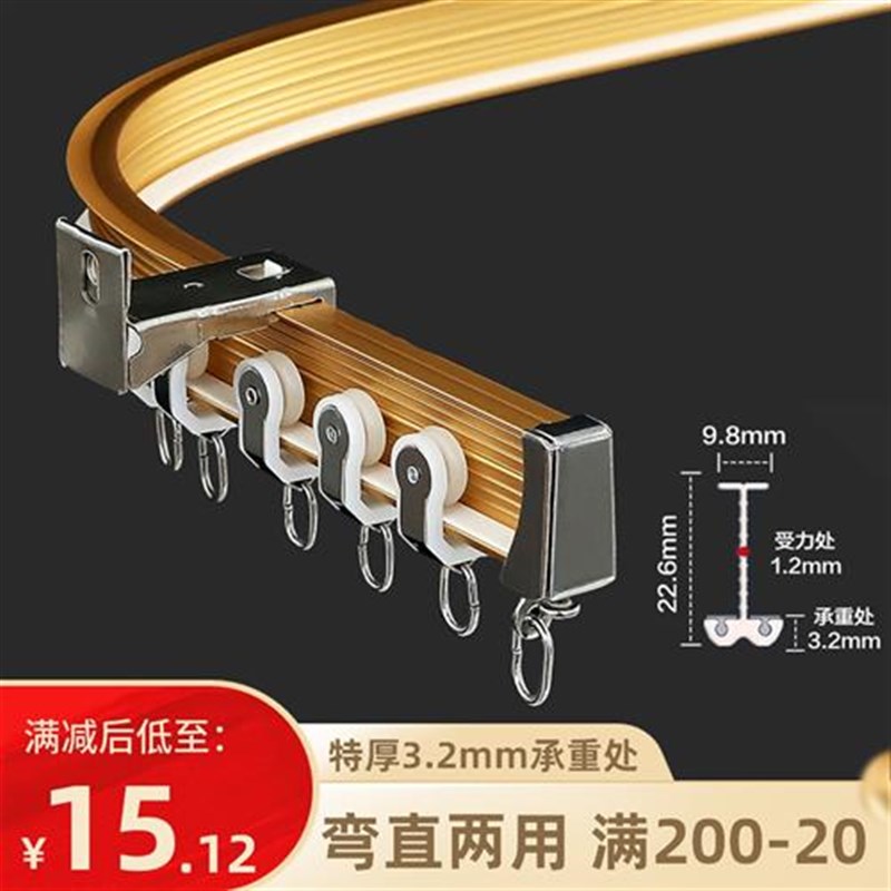 新款特厚铝合金窗帘轨道弯轨wU型静音飘窗滑轮滑道顶装单双导轨窗