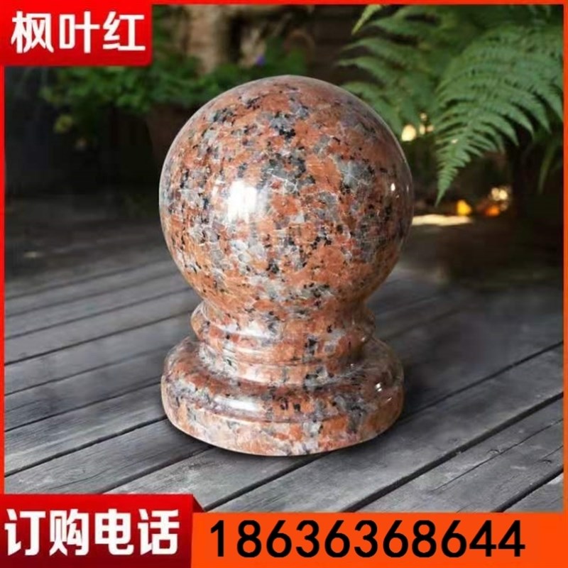 花岗岩门柱石球j围墙石球挡车球广场路障球大理石石墩圆球