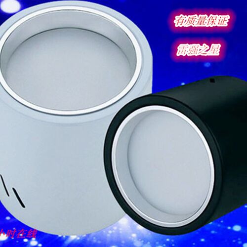 雷强之星led筒灯 圆形吸顶 明装筒灯客厅过道J服装店筒灯12W15W18