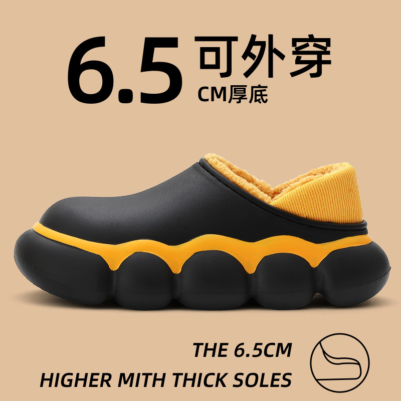 踩屎感防水棉拖鞋男士冬季包跟外穿室内家L居厚底加绒防滑棉鞋女