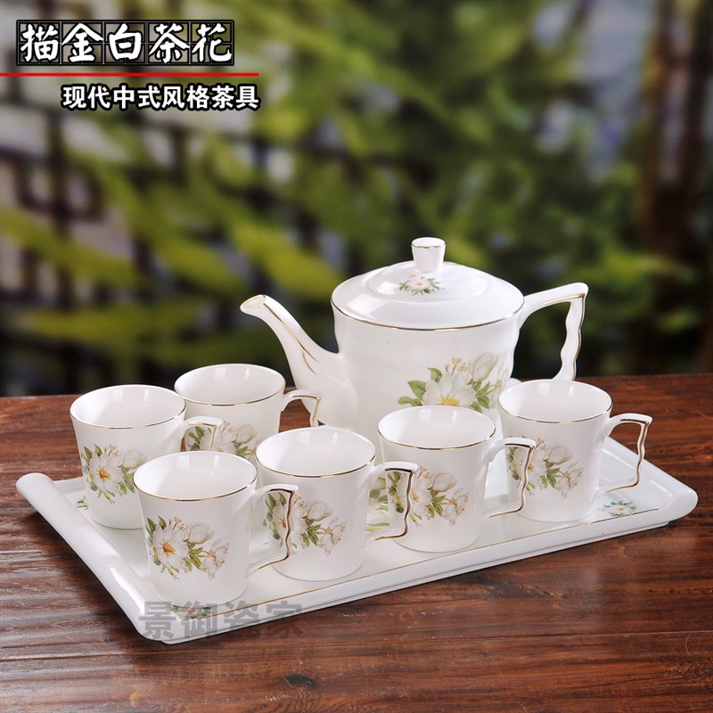 简约 欧式礼盒装带托盘家用茶壶茶杯陶瓷整套W茶具茶盘套装