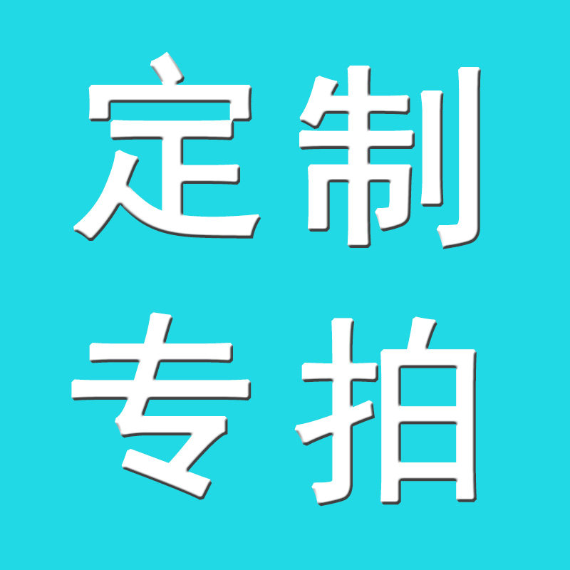 定制水果袋订做生鲜果蔬超市塑料袋定D做logo印店名二维码包邮